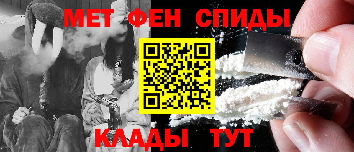 Amphetamine Premium Ипатово