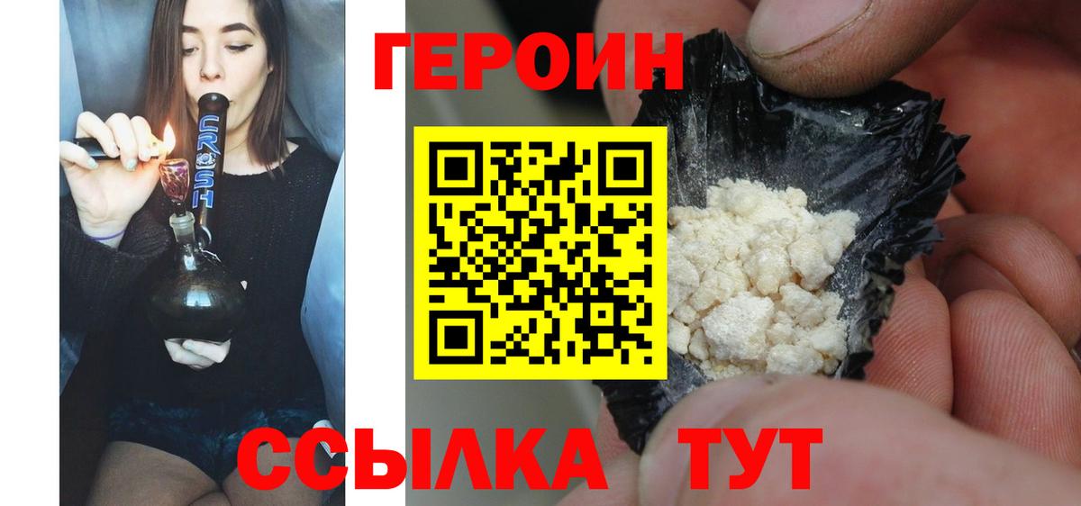 Вейп ТГК Ипатово