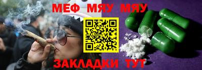 COCAINE Комсомольск-на-Амуре