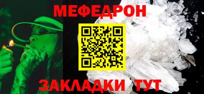 ешки Краснодар