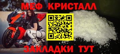 ешки Краснодар