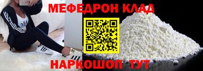 ешки Краснодар
