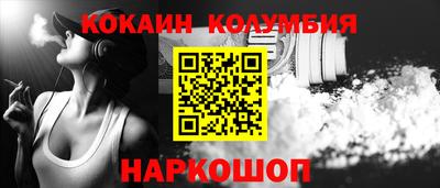 MESCALINE Конаково