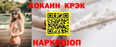 MESCALINE Конаково