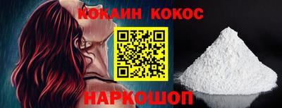 бутират Краснокаменск
