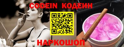 MESCALINE Конаково
