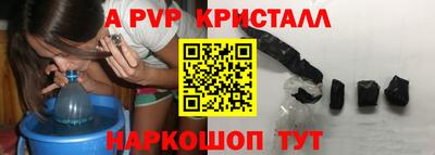 бутират Краснокаменск