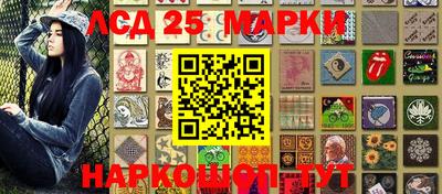 бутират Краснокаменск