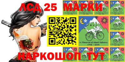бутират Краснокаменск