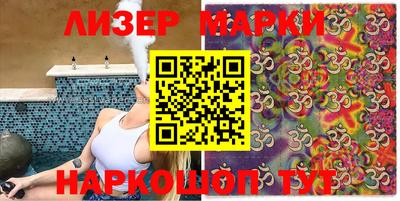 бутират Краснокаменск