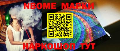 COCAINE Комсомольск-на-Амуре