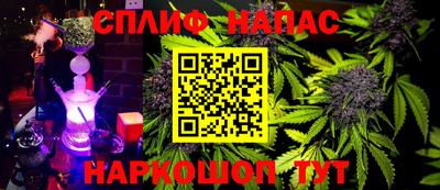 MESCALINE Конаково