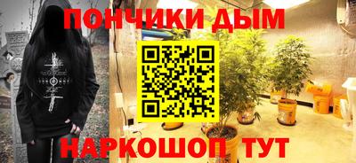 MESCALINE Конаково