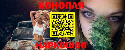 бутират Краснокаменск