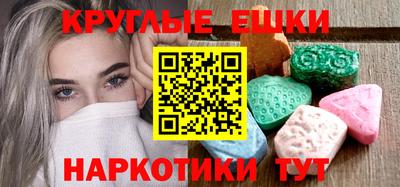 MESCALINE Конаково