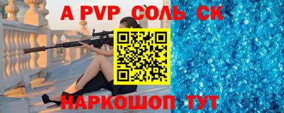 ешки Краснодар