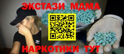 ешки Краснодар