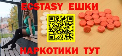 ешки Краснодар