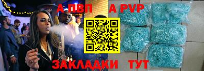 бутират Краснокаменск