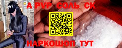 бутират Краснокаменск