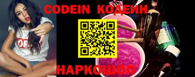 MESCALINE Конаково