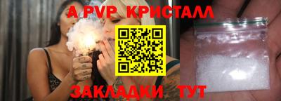 MESCALINE Конаково
