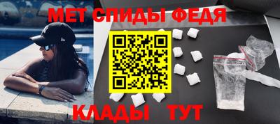 бутират Краснокаменск