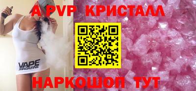 бутират Краснокаменск