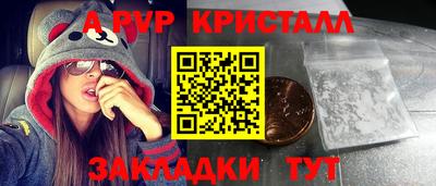 ешки Краснодар