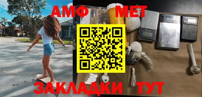 COCAINE Комсомольск-на-Амуре