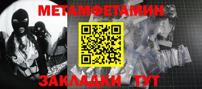 мяу мяу мука Коммунар