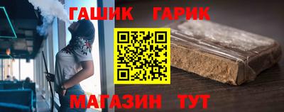 бутират Краснокаменск