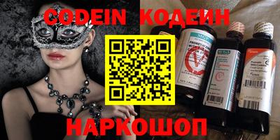 ешки Краснодар