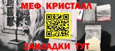 COCAINE Комсомольск-на-Амуре