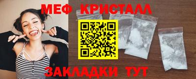 COCAINE Комсомольск-на-Амуре