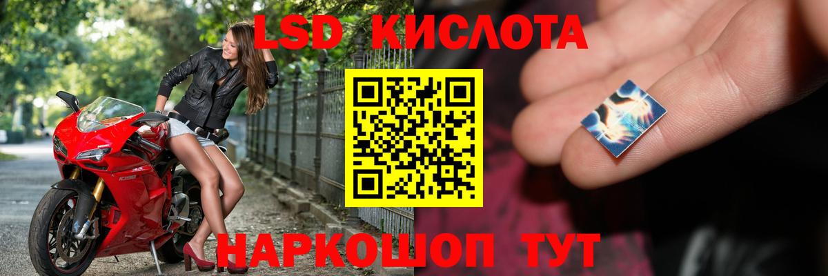 Ипатово  LSD-25 экстази  ЛСД экстази кислота  Вход с VPN  Лсд 25 экстази ecstasy 
