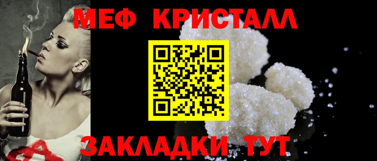 МЕФ  Ипатово