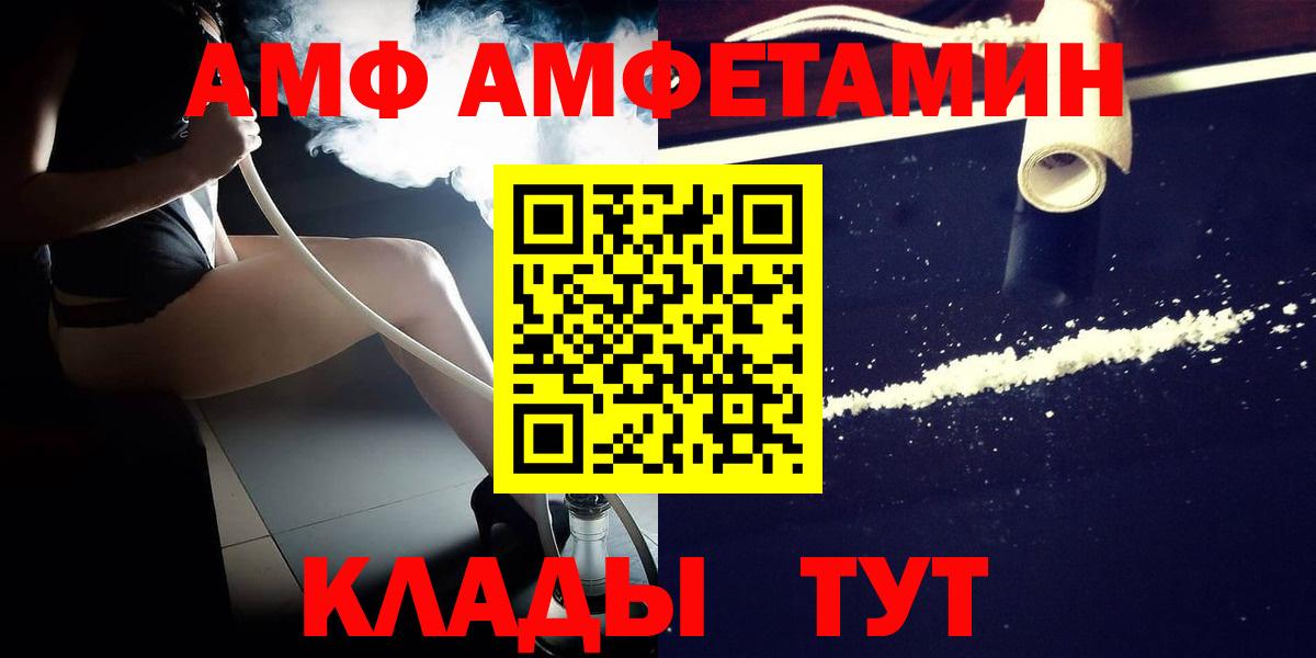 Метамфетамин мет  Вход с VPN  Ипатово 