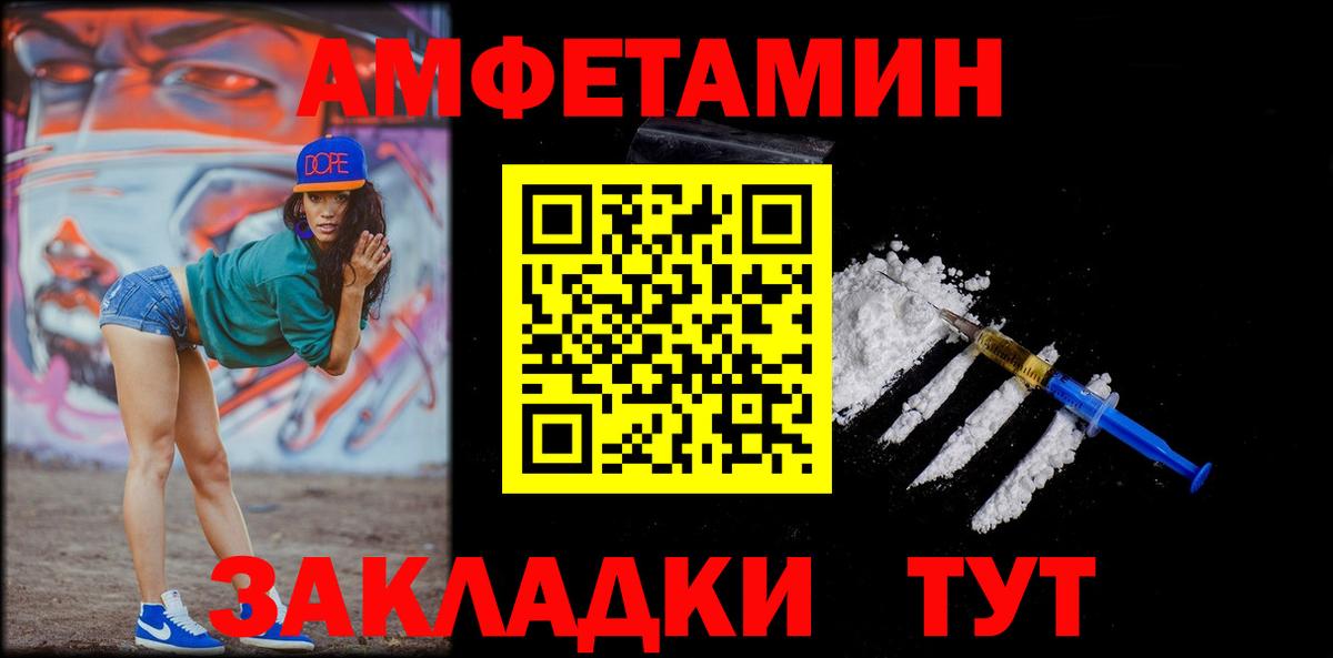 Ипатово  Вход с VPN  Меф МЯУ МЯУ   ГАШИШ  Метамфетамин  МАРИХУАНА  COCAIN 