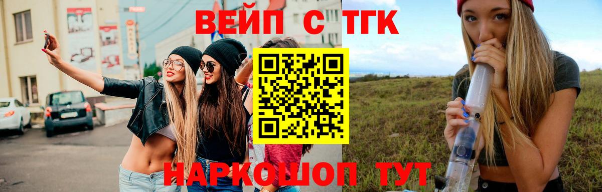 Ипатово  Дистиллят ТГК THC oil  KRAKEN онион  Вход с VPN  сколько стоит 