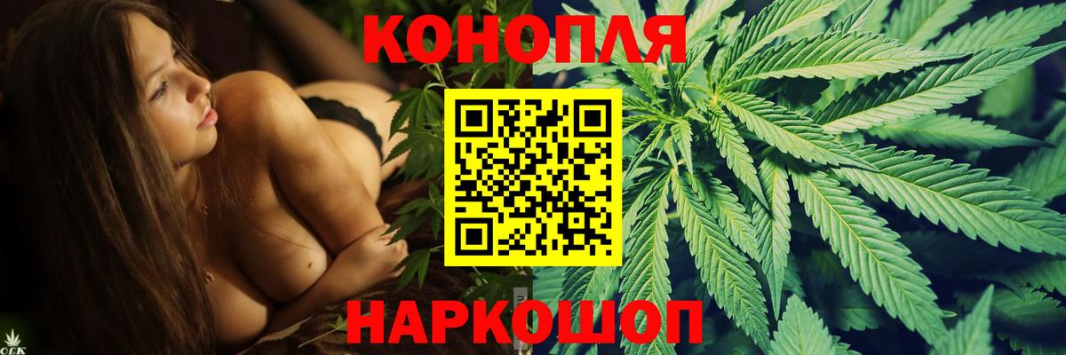 Канабис марихуана Ипатово